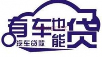 石岩房产二次抵押贷款不看征信